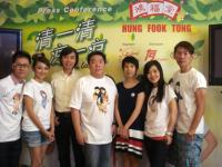 Hung Fuk Tong Promo Tour