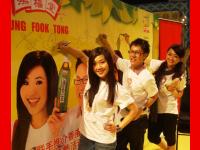 Hung Fuk Tong Promo Tour