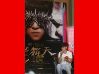 Show Lo Showcase